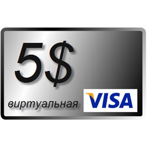 5 $ (USD) виртуальная карта USA