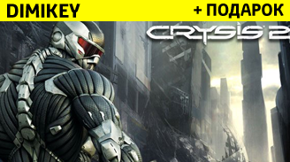 Купить Crysis 2 + скидка + подарок + бонус [ORIGIN]