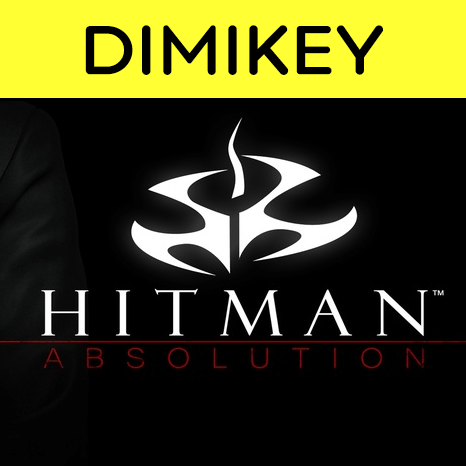 Купить Hitman Absolution + скидка + подарок + бонус [STEAM]