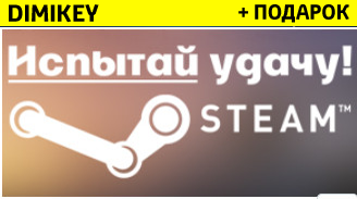 Случайный аккаунт Steam Сборник(50-499игр.)