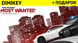 Need for Speed Most Wanted 2012 + скидка [ORIGIN]