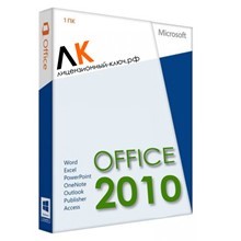 Office 2010 professional