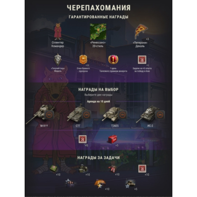  World of Tanks     EU  