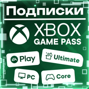Xbox Game Pass ULTIMATE 14 Дней  + EA PLAY + ПОДАРОК