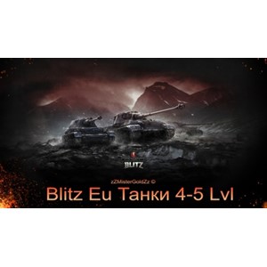 World Of Tanks blitz Eu Танки 4-5 уровня