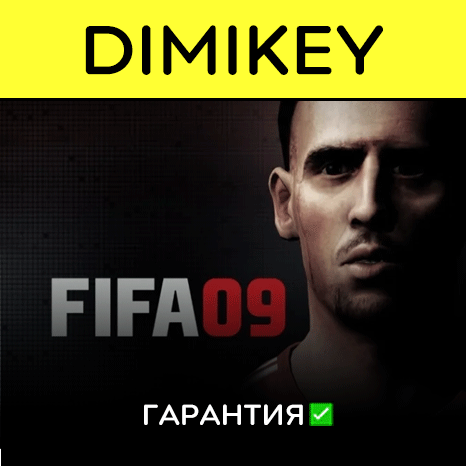 FIFA 09 [Origin] с гарантией ✅