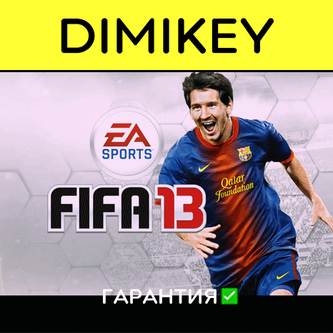 FIFA 13 [Origin] с гарантией ✅