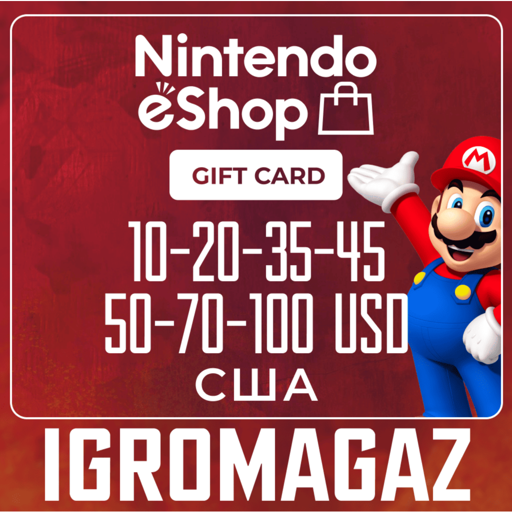 Карты Nintendo 10-20-35-45-50-70-100$ USD-Долларов🔵США