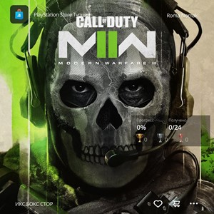 Call of Duty: Modern Warfare 2 на ваш аккаунт (PS4 PS5)