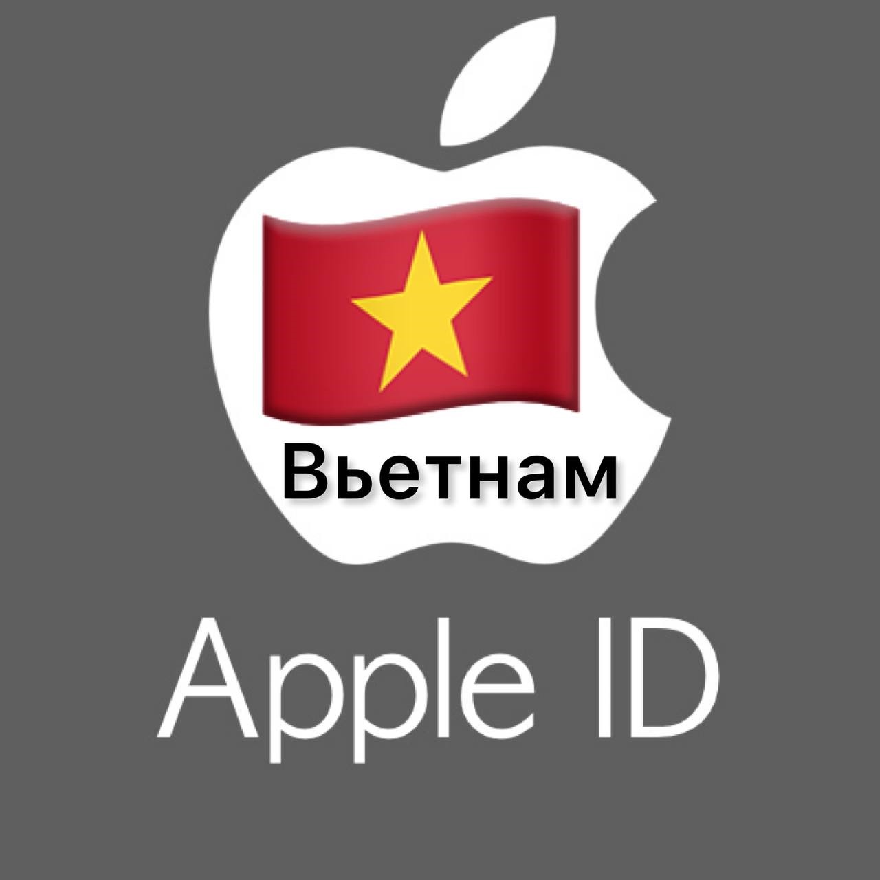 🍎 Apple ID аккаунт ВЬЕТНАМ iPhone ios iPad Appstore 🎁
