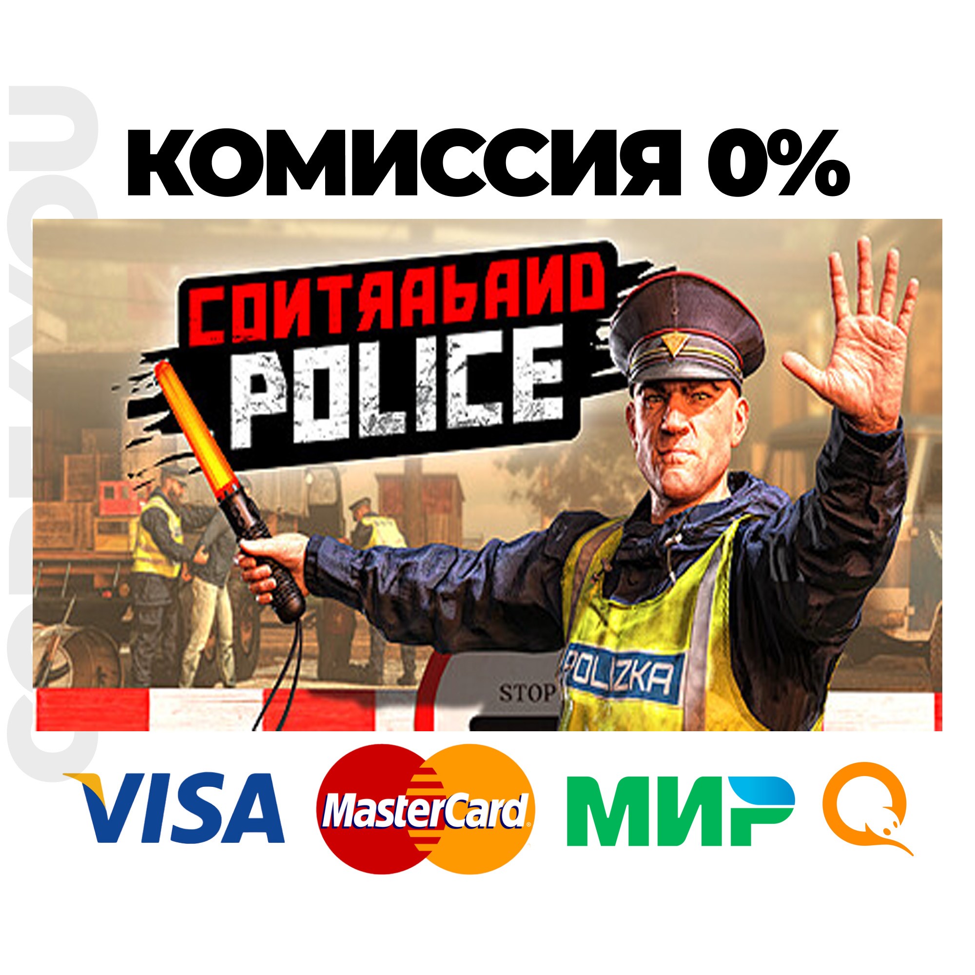 Купить Contraband Police | Steam*RU 🚀АВТОДОСТАВКА 💳0% КАРТЫ