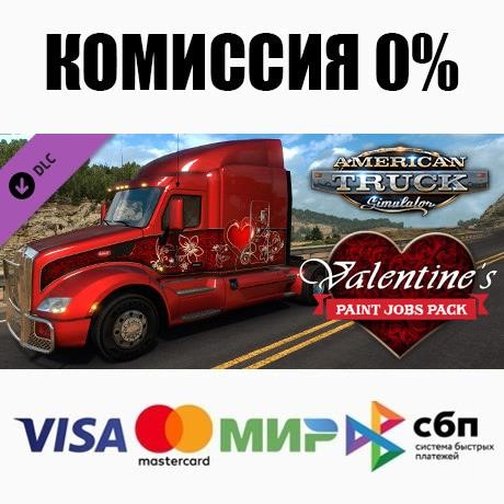 ⭐American Truck Simulator -Valentine´s Paint Jobs STEAM