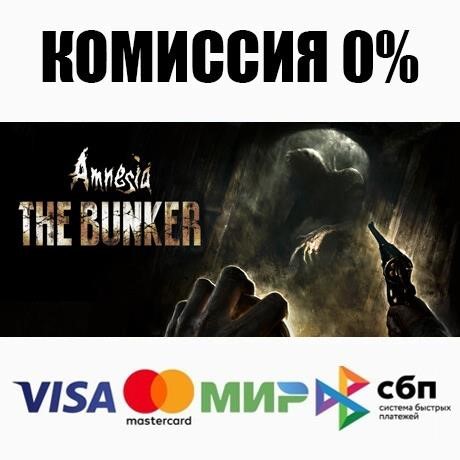 Amnesia: The Bunker STEAM•RU ⚡️АВТОДОСТАВКА 💳0% КАРТЫ