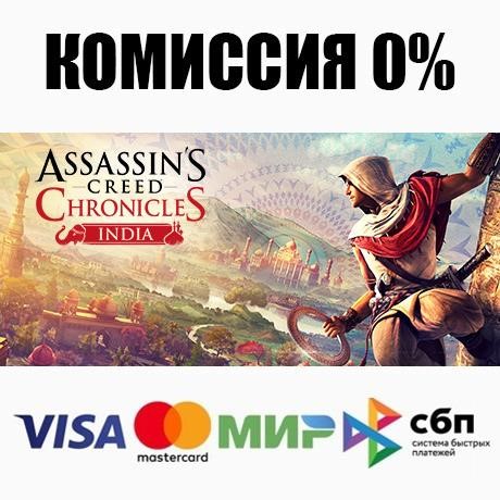 ⭐ Assassin’s Creed® Chronicles: India Steam Gift✅РОССИЯ