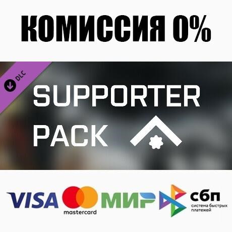 ⭐BattleBit Remastered Supporter Pack1 STEAM GIFT РОССИЯ