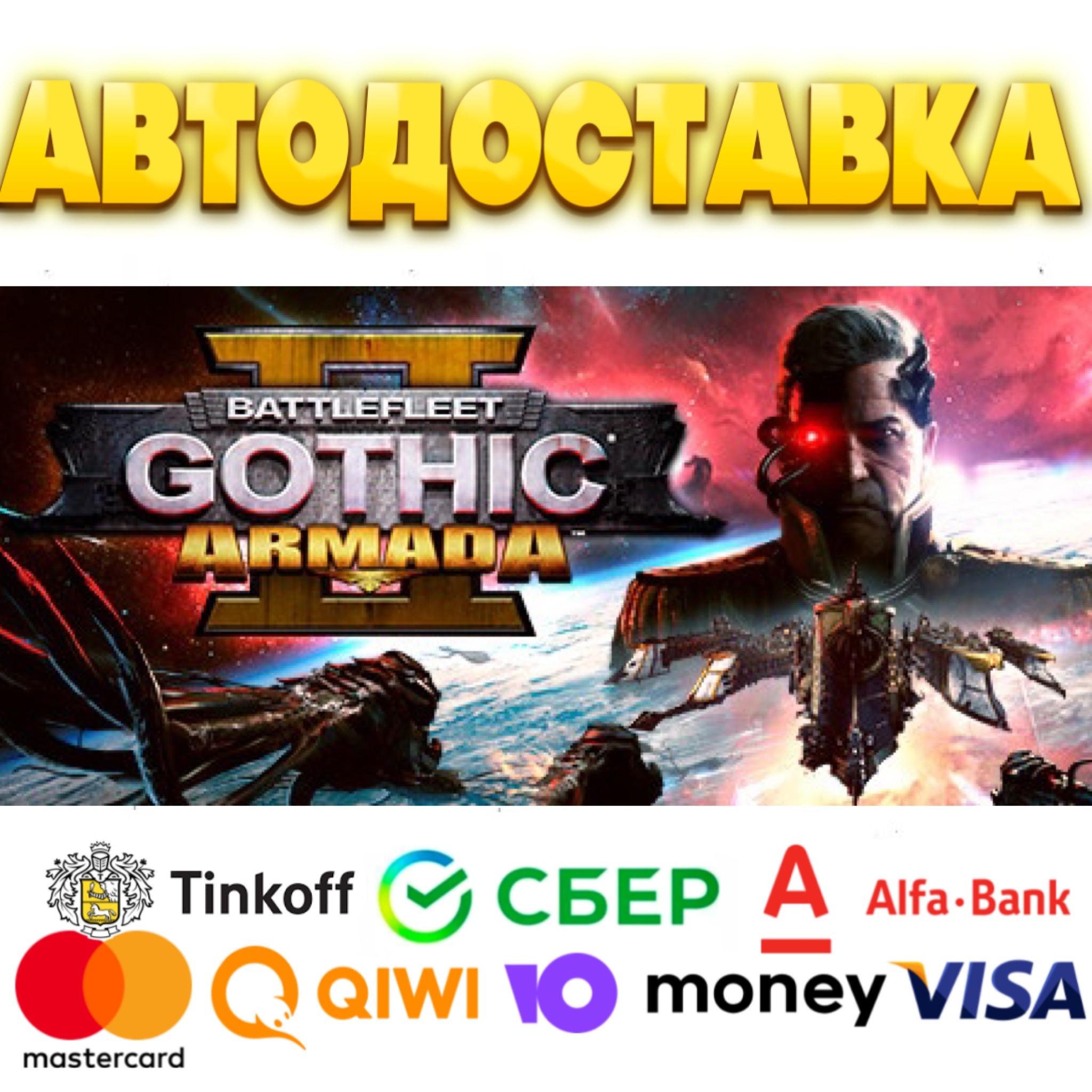 общие аккаунты app store terraria фото 51