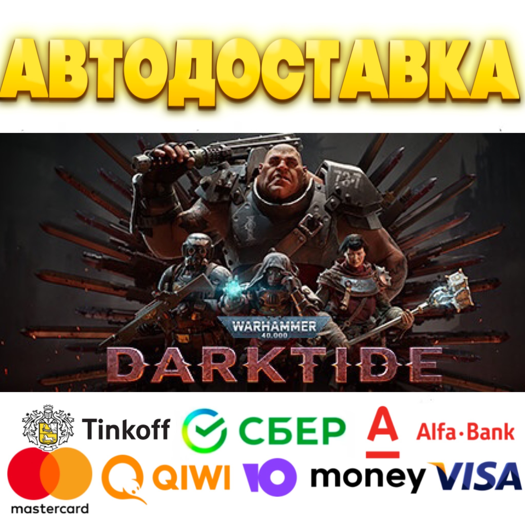 общие аккаунты app store terraria фото 119