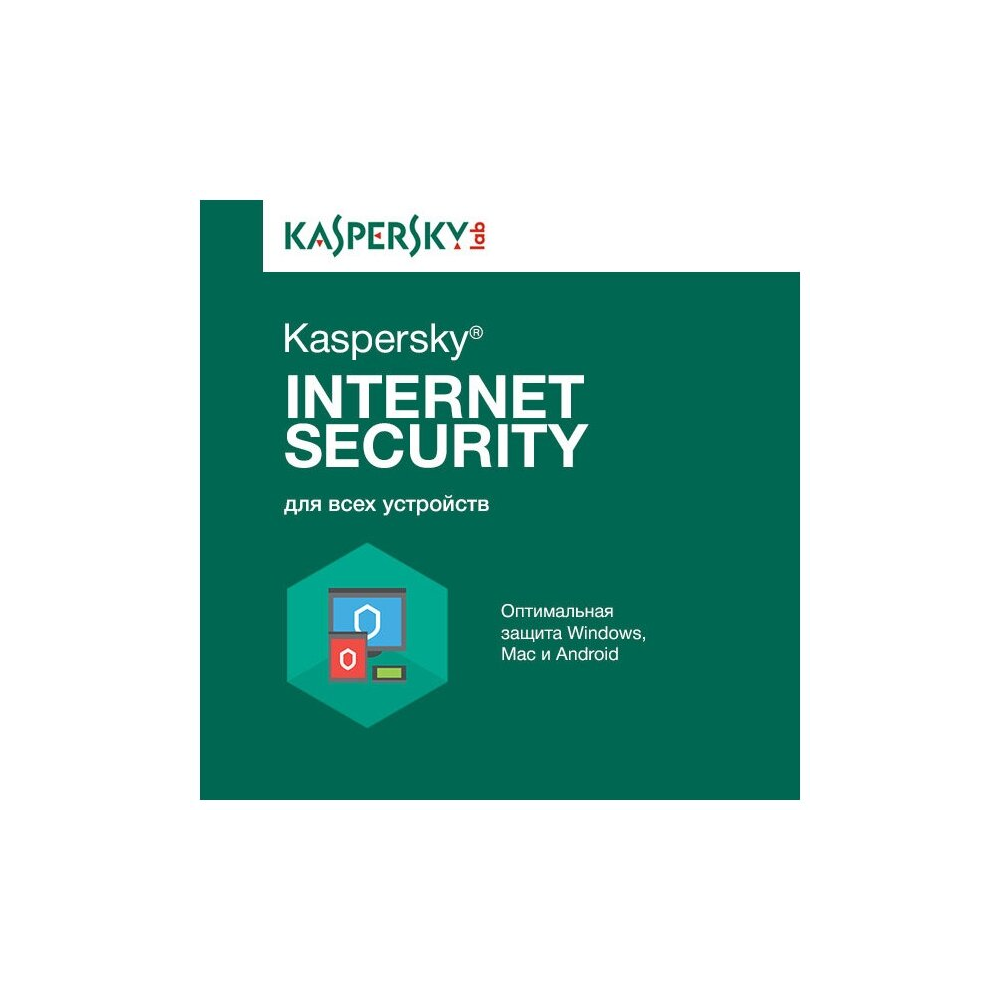 Kaspersky Internet Security Все страны (4 мес.)
