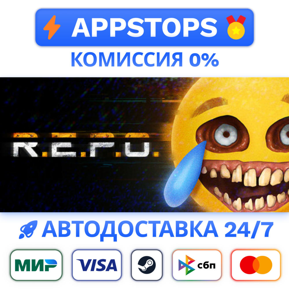 ⭐️ R.E.P.O. Steam Gift ✅ АВТОВЫДАЧА 🚛 ВСЕ РЕГИОНЫ