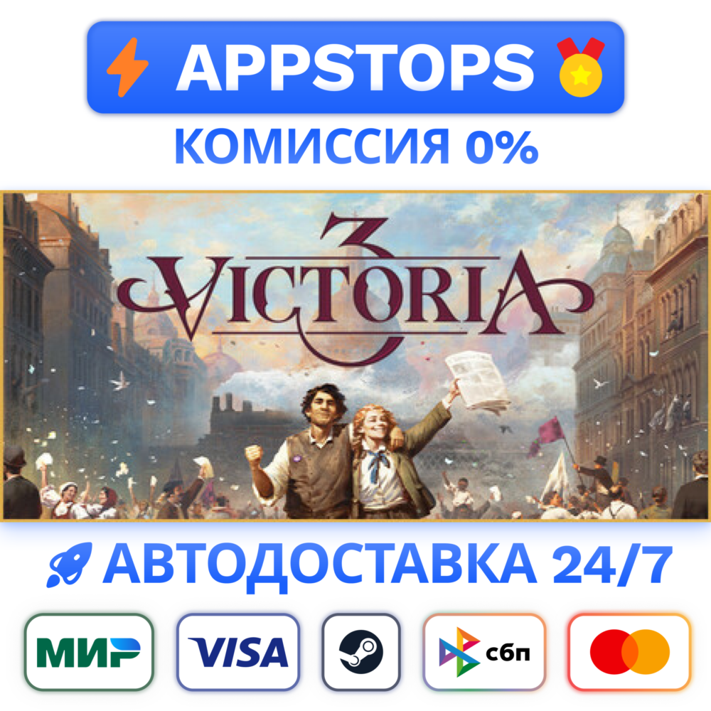 Victoria 3: Starter Edition Steam АВТО ✅ РОССИЯ 🌍