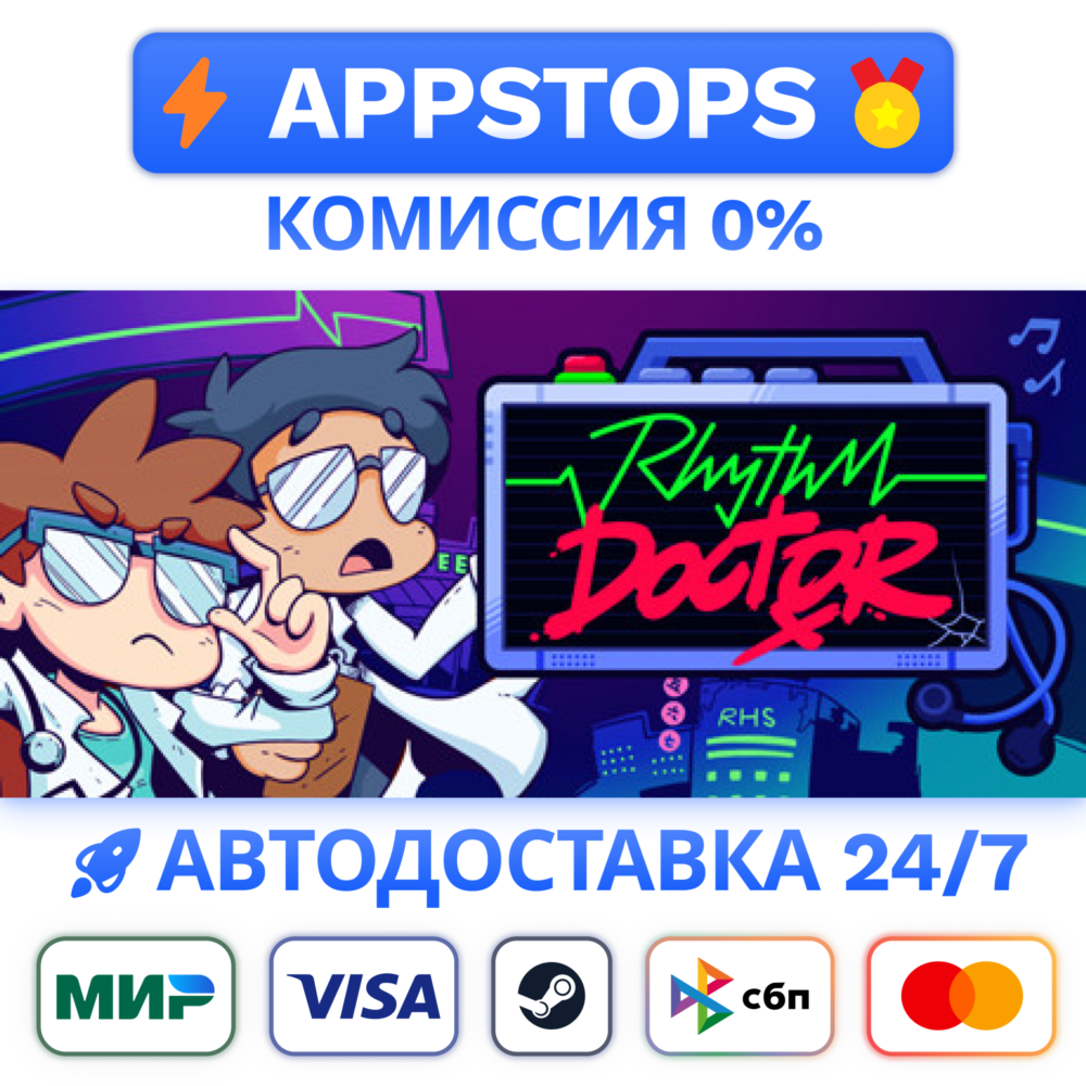 ⭐️ Rhythm Doctor Steam Gift 🚀 АВТО ✅ РОССИЯ / СНГ 🌍