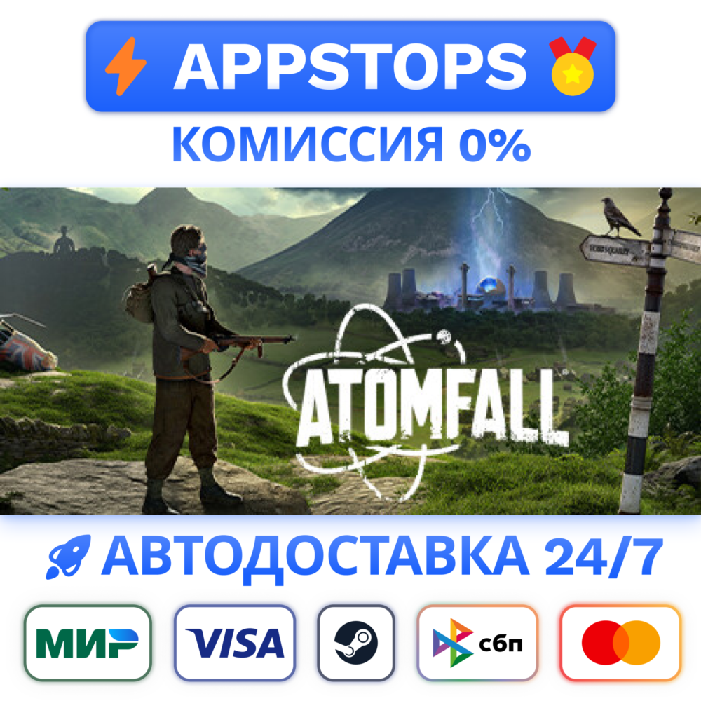 ⭐️ Atomfall Deluxe Edition Steam Gift АВТО 🚀 РФ/СНГ
