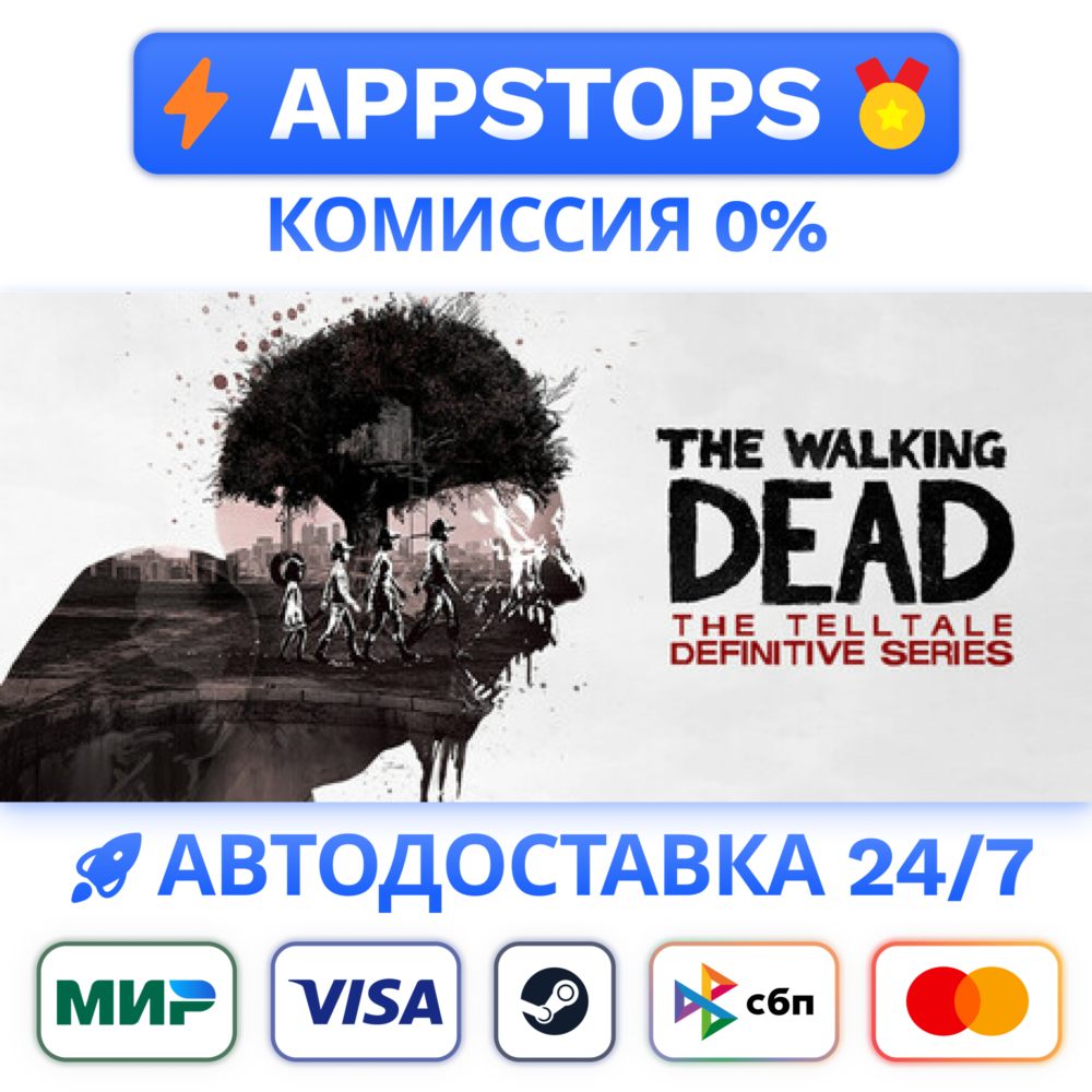 The Walking Dead: The Telltale Definitive Series Steam