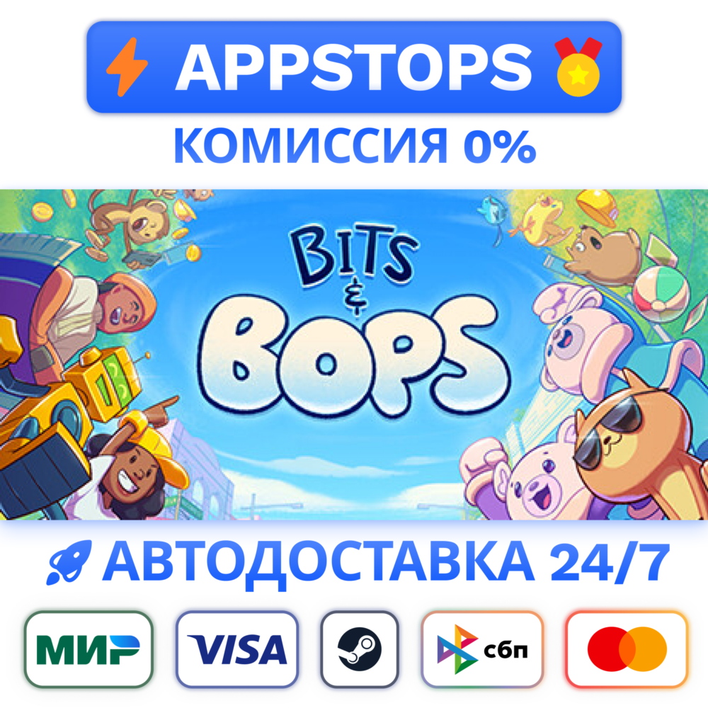 ⭐️ Bits & Bops Steam Gift 🚀 АВТО ✅ РОССИЯ / СНГ 🌍