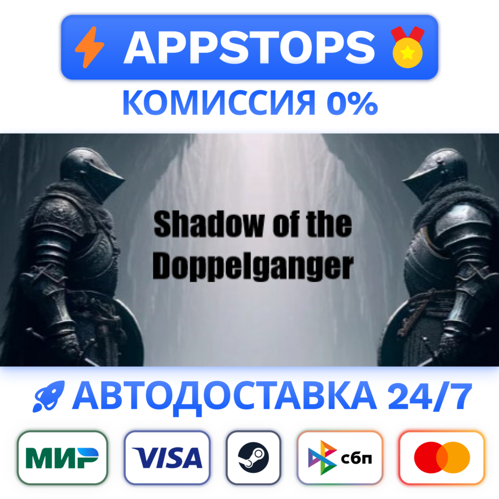 ⭐️ MIMESIS Steam Gift 🚀 АВТО ✅ РОССИЯ / СНГ 🌍