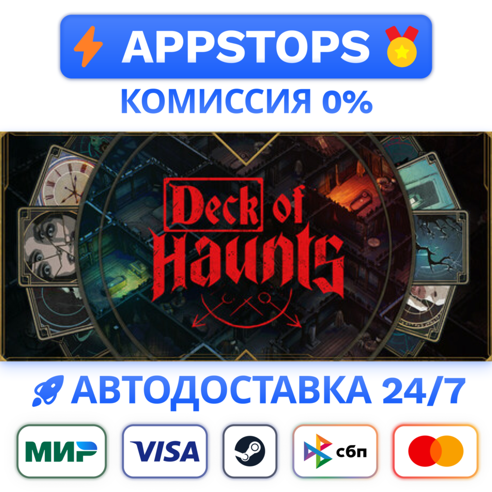 ⭐️ Deck of Haunts Steam Gift 🚀 АВТО ✅ РОССИЯ / СНГ 🌍