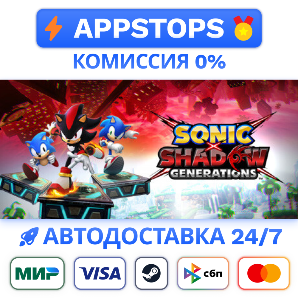 SONIC X SHADOW GENERATIONS DIGITAL DELUXE EDITION Steam