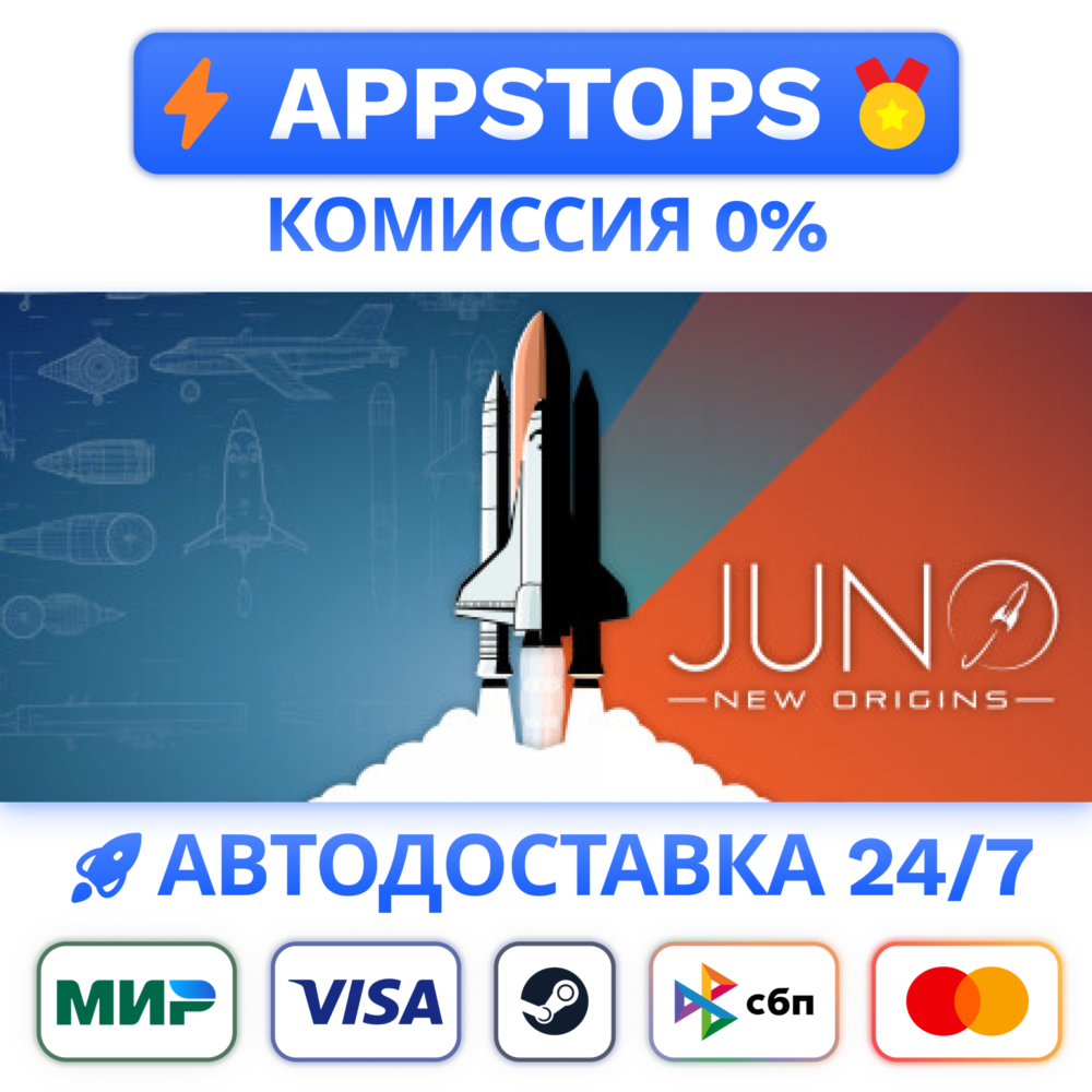 ⭐️ Juno: New Origins Steam Gift ✅ РОССИЯ / СНГ 🌍