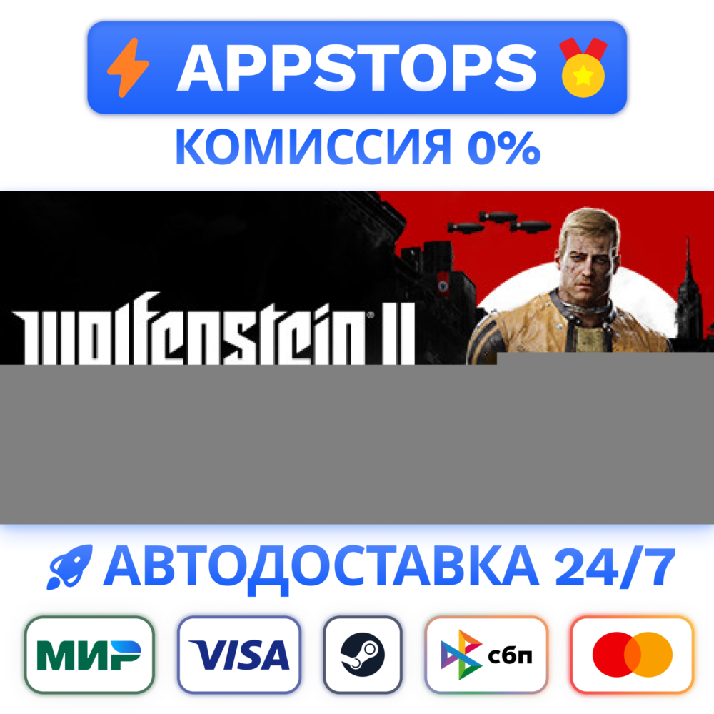 ⭐️ Wolfenstein II: The New Colossus Steam Gift 🚀АВТО