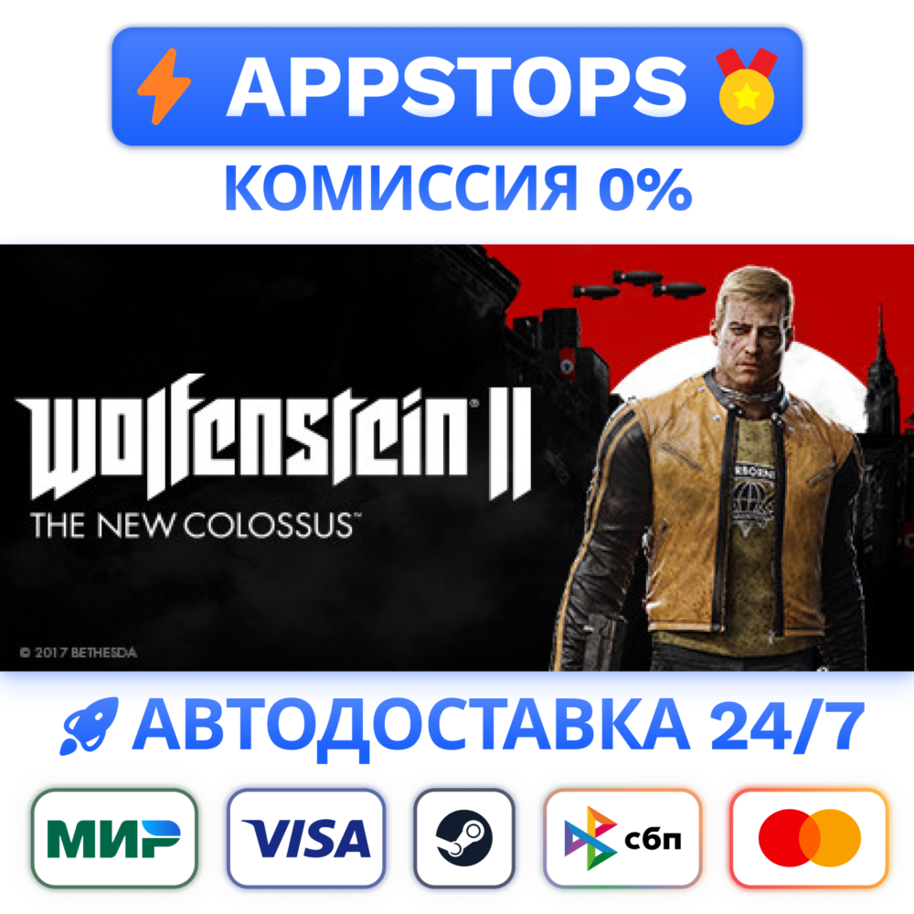 Wolfenstein II: The New Colossus Digital Deluxe Edition Steam