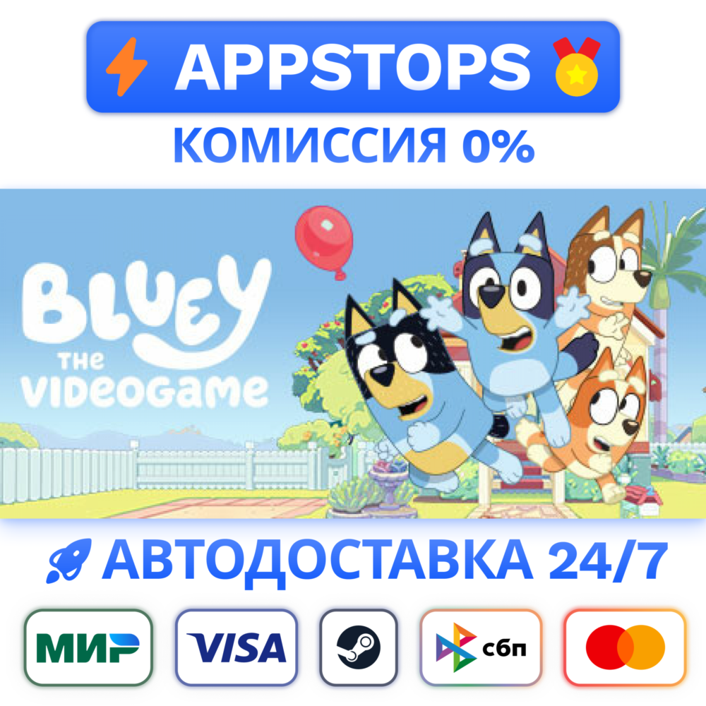 ⭐️ Bluey: The Videogame Steam Gift ✅ РОССИЯ / СНГ 🌍