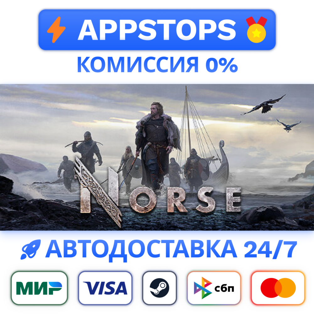 NORSE: Oath of Blood Special Edition Steam RU