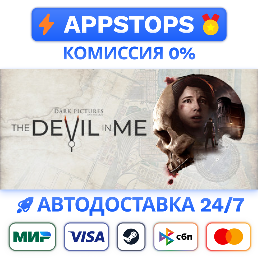 The Dark Pictures Anthology: The Devil in Me Steam RU