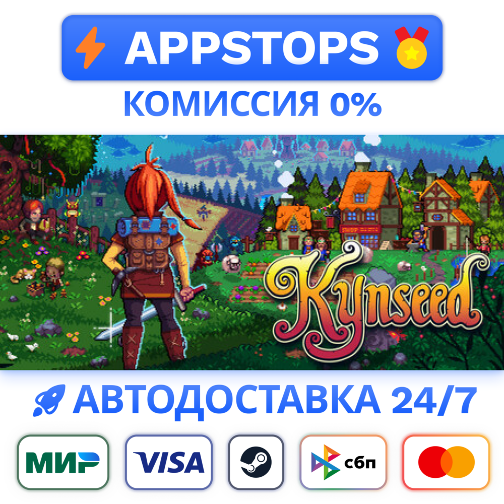 ⭐️ Kynseed Steam Gift 🚀 АВТО ✅ РОССИЯ / СНГ 🌍