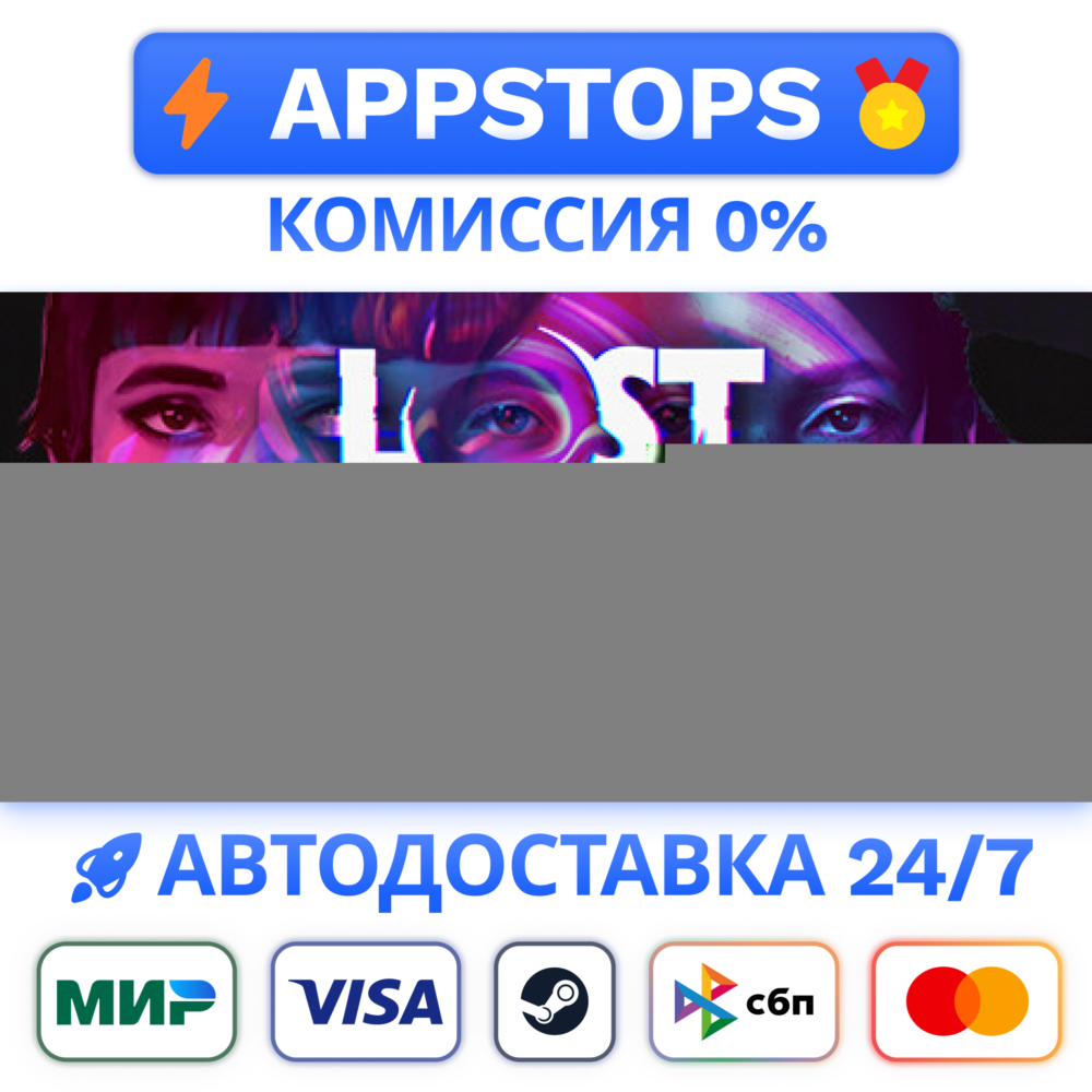 ⭐️ Lost Records: Bloom & Rage Steam Gift АВТО 🚀 РФ/СНГ