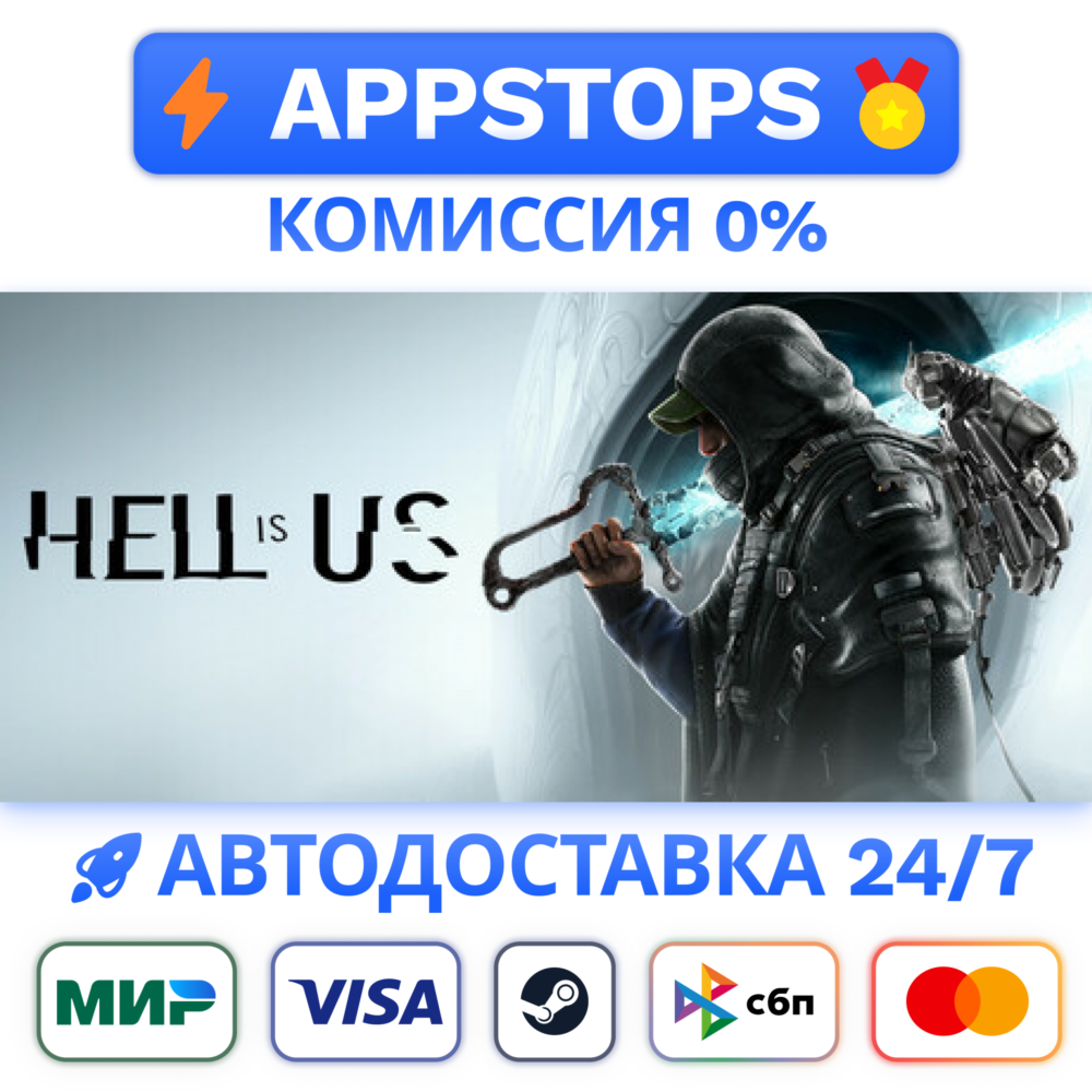 Hell is Us – Deluxe Edition Steam АВТО ✅ РОССИЯ 🌍