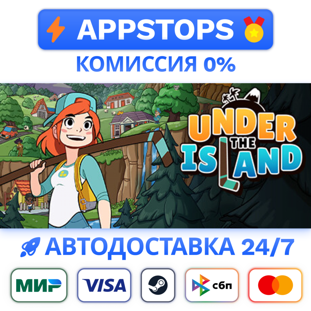 ⭐️ Under The Island Steam Gift ✅ РОССИЯ / СНГ 🌍