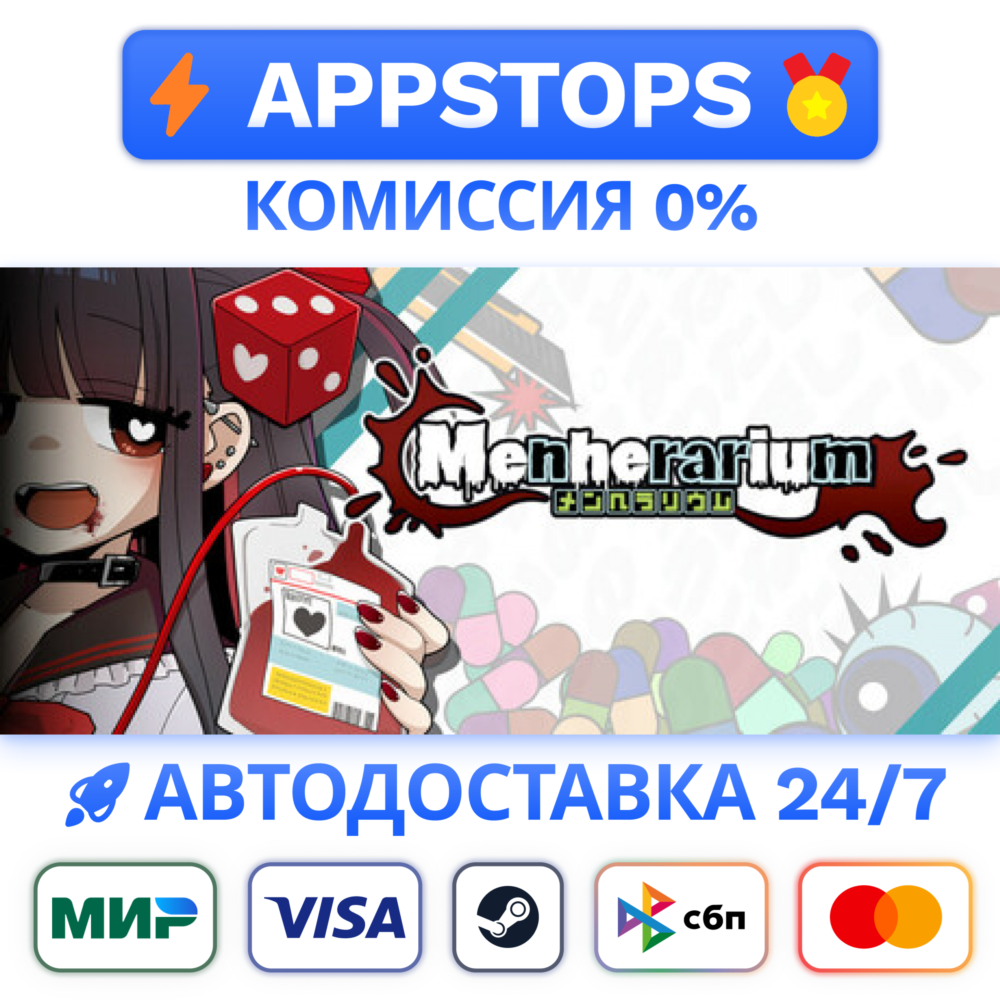 ⭐️ メンヘラリウム Steam Gift 🚀 АВТО ✅ РОССИЯ / СНГ 🌍