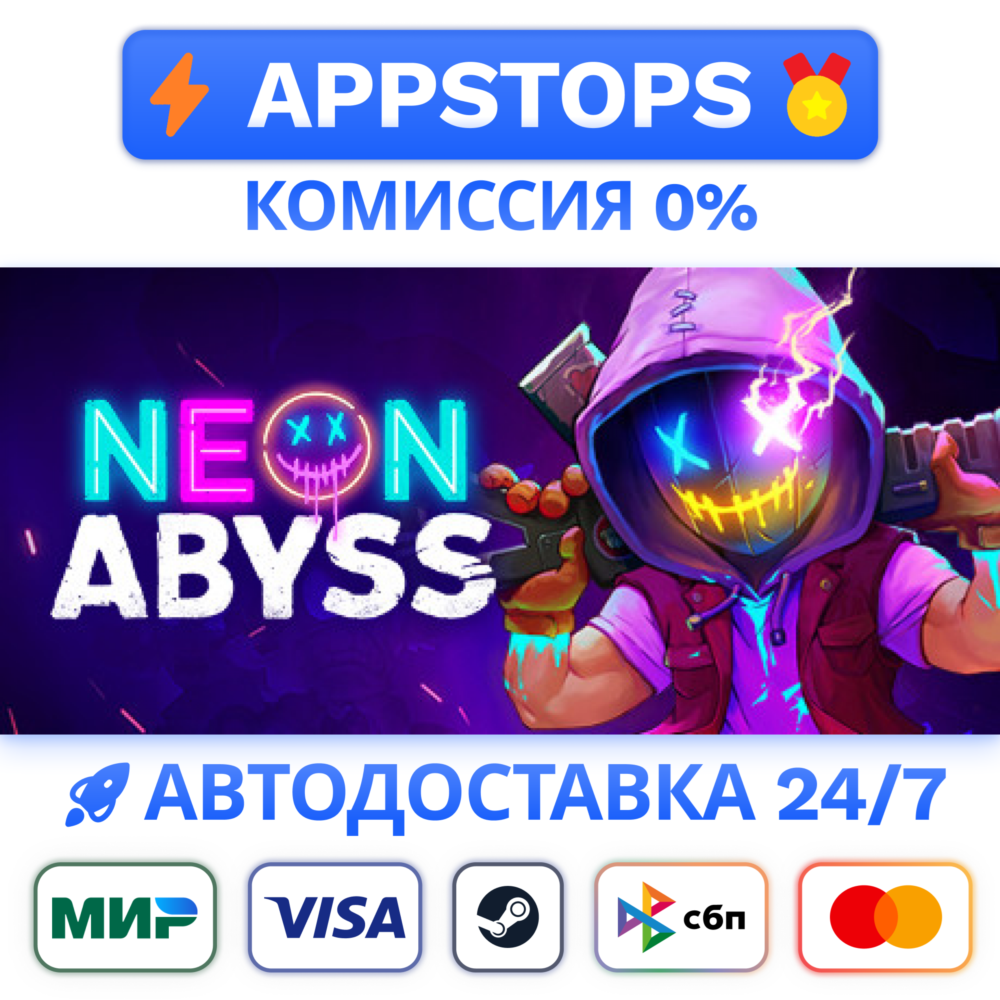 ⭐️ Neon Abyss Steam Gift 🚀 АВТО ✅ РОССИЯ / СНГ 🌍