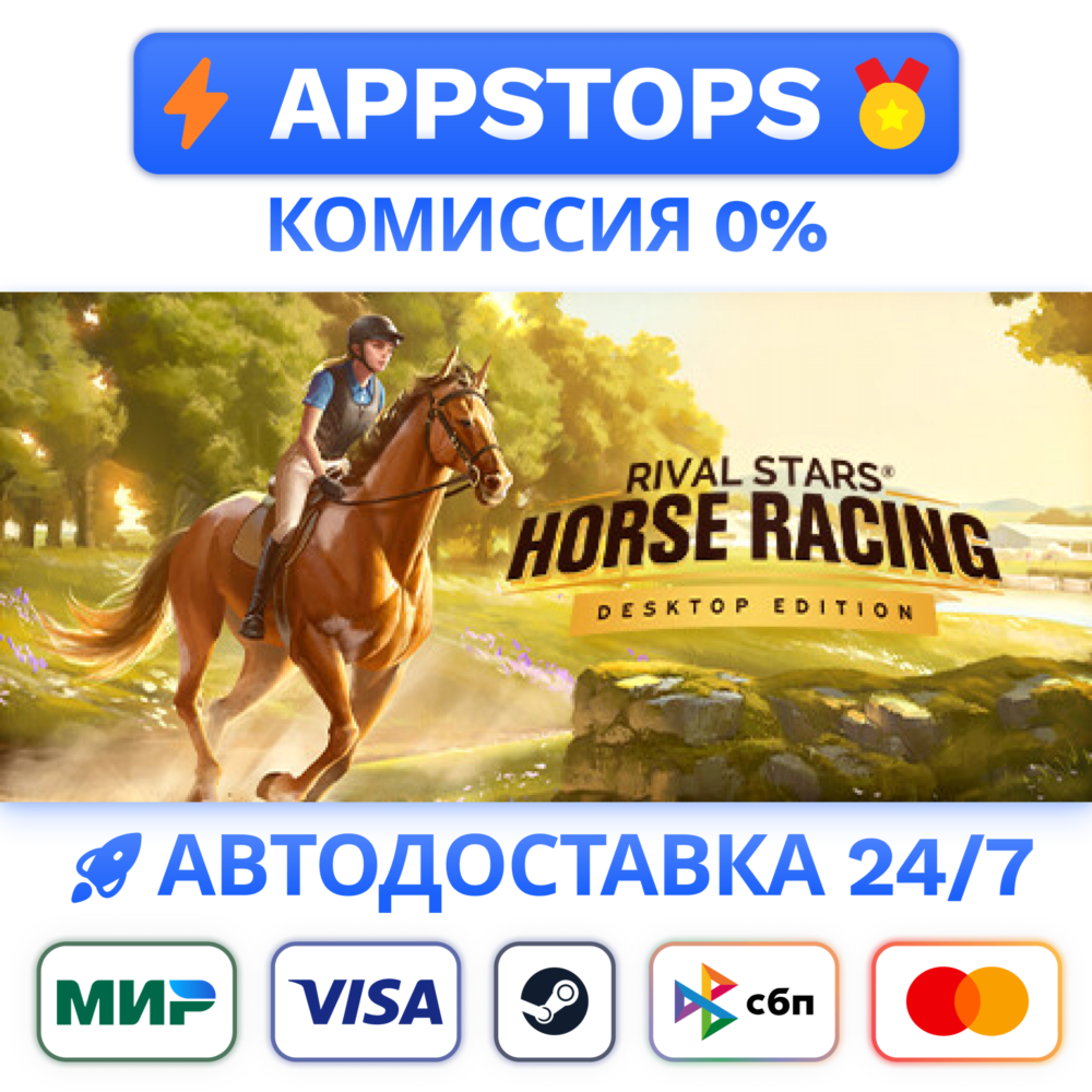⭐️ Rival Stars Horse Racing Steam Gift АВТО 🚀 РФ/СНГ
