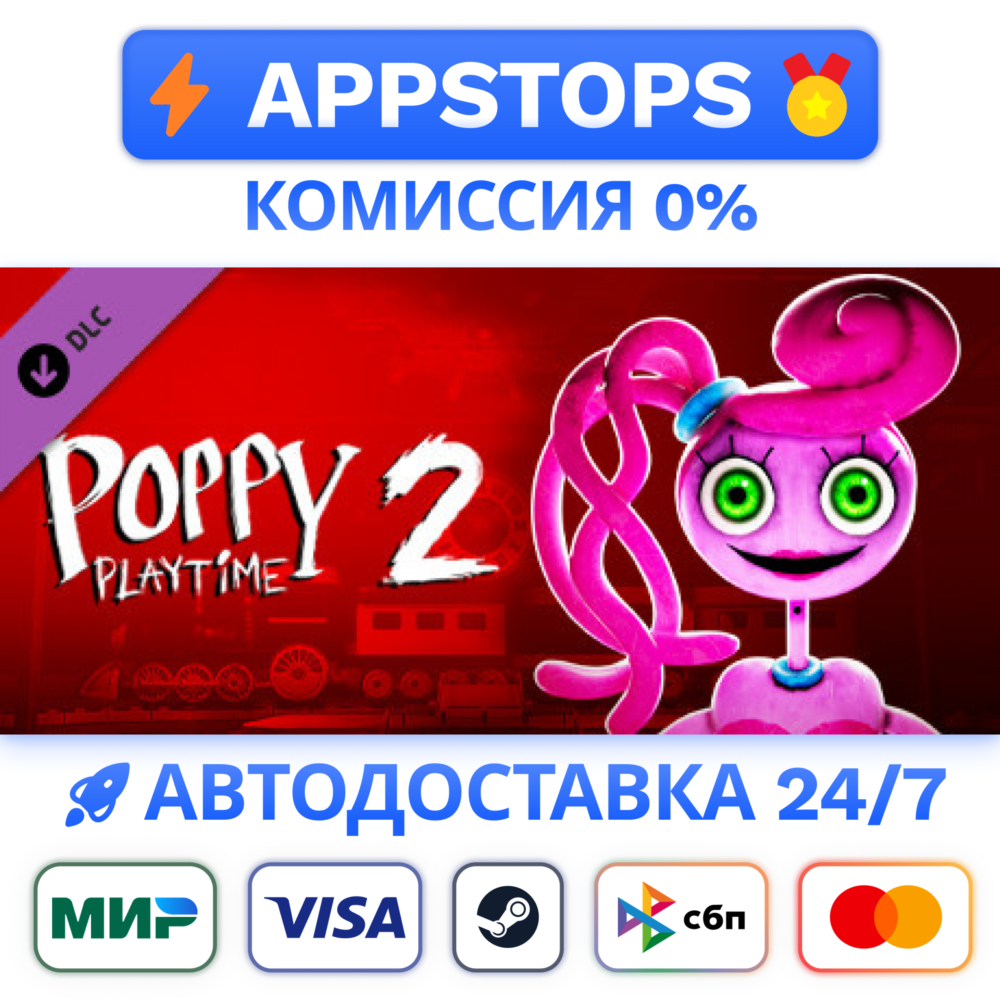 ⭐️ Poppy Playtime - Chapter 2 Steam Gift АВТО 🚀 РФ/СНГ