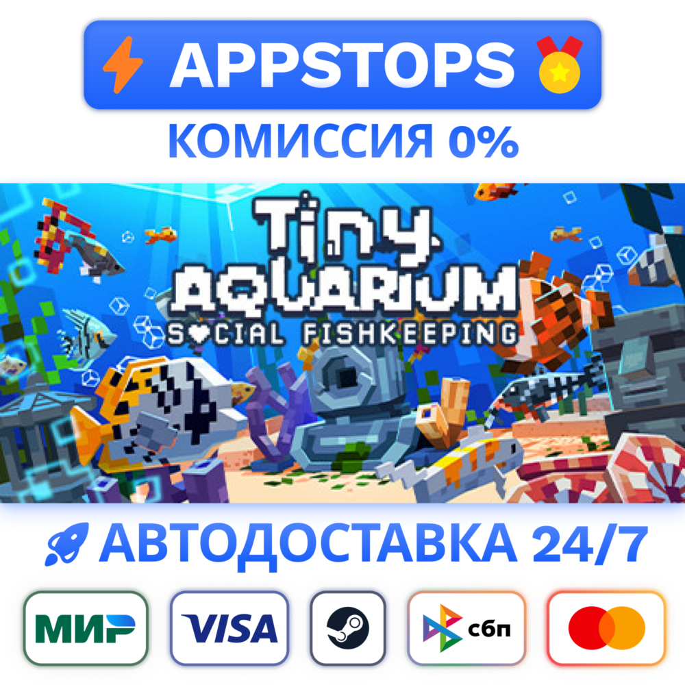 ⭐️ Tiny Aquarium Steam Gift 🚀 АВТО ✅ РОССИЯ / СНГ 🌍