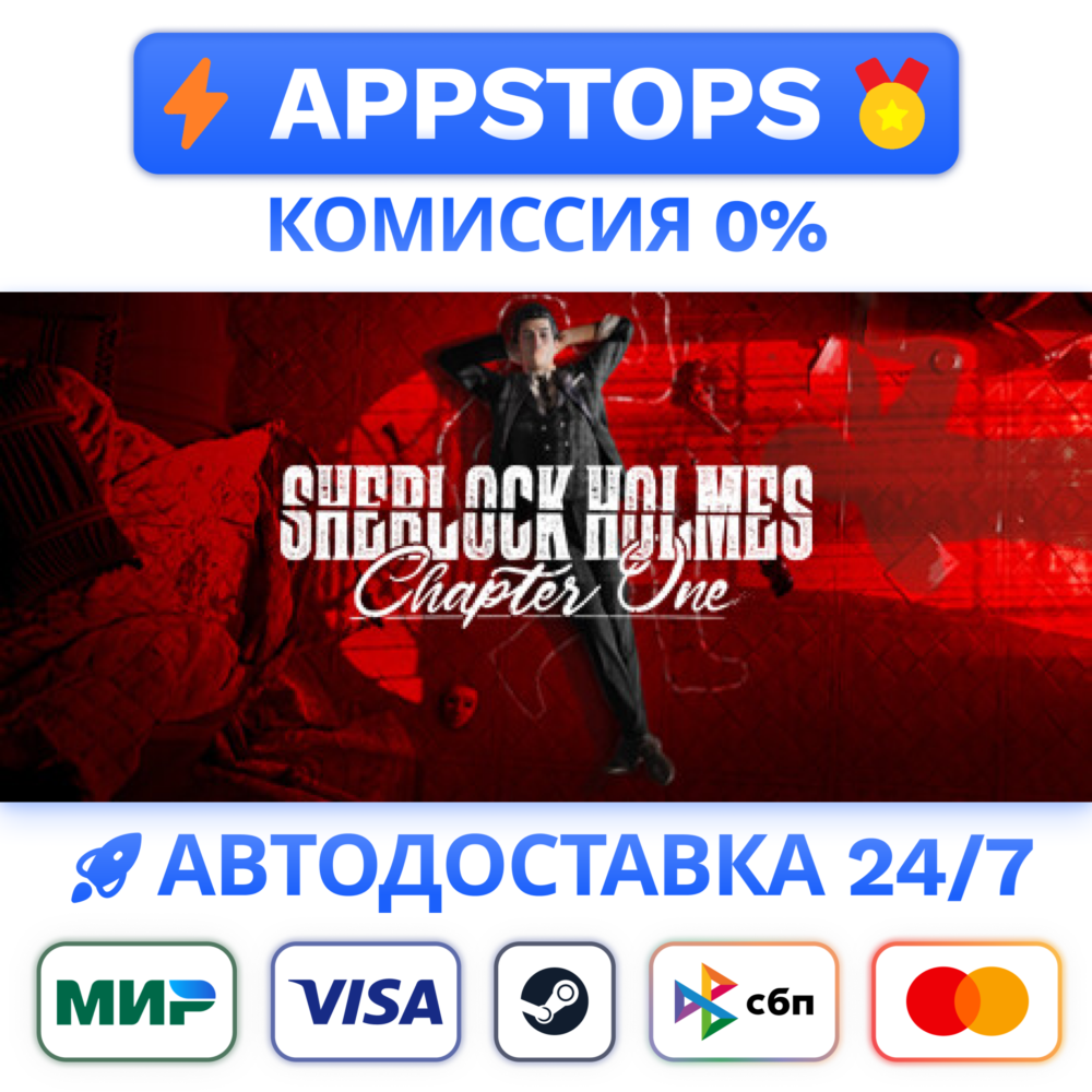 Sherlock Holmes Chapter One Steam АВТО ✅ РОССИЯ 🌍