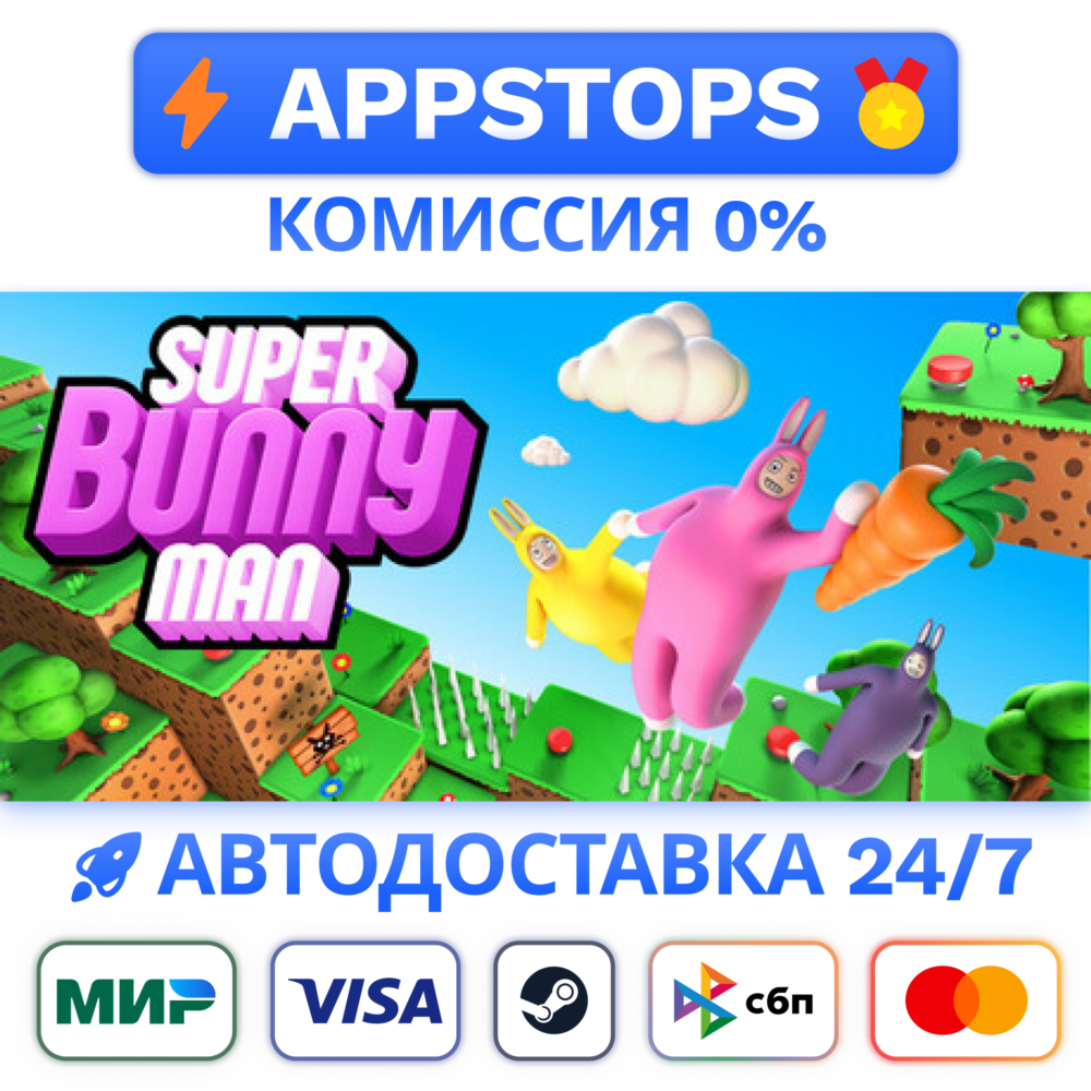 ⭐️ Super Bunny Man Steam Gift ✅ РОССИЯ / СНГ 🌍