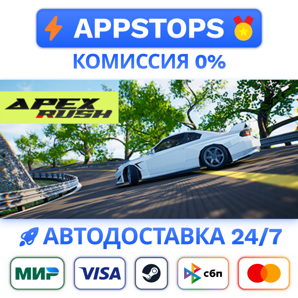 ⭐️ Apex Rush Steam Gift 🚀 АВТО ✅ РОССИЯ / СНГ 🌍