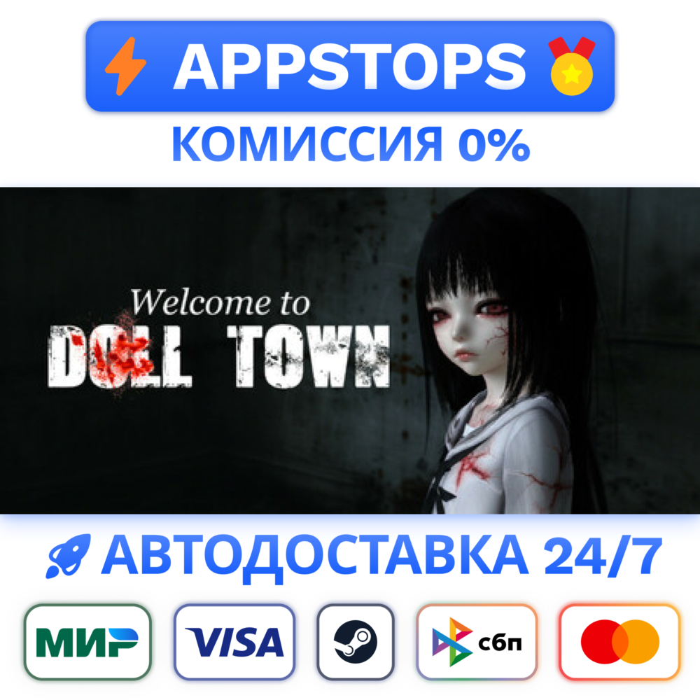 ⭐️ Welcome to Doll Town Steam Gift ✅ РОССИЯ / СНГ 🌍